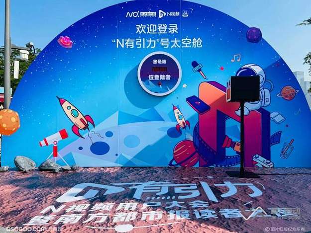 悬疑剧杀青宴暗流涌动，编剧与制片人当众翻脸